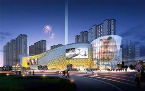江西上饒吾悅廣場